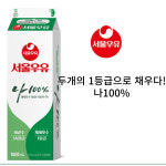 청주바른우유판매협동조합 | 서울우유 청주동남대리점