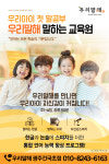 일품정원준하마수학과학학원 | 우리말해,하마수학과학학원 신용점