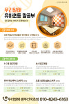 일품정원준하마수학과학학원 | 우리말해,하마수학과학학원 신용점