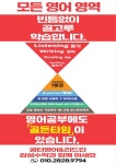 감성수학학원
