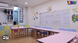 라이즈에듀케이션라이즈성동 | 라이즈어학원 성동캠퍼스