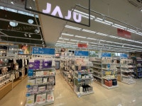 E-mart(이-마트)오창프라자점 | JAJU 이마트에브리데이 오창산단점