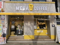 메가커피(MEGA COFFEE)창원법원점 | 메가MGC커피 대구법원점