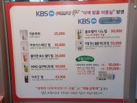 머리못하는집 등촌점143호 | 머리못하는집 호계149호점