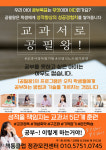 책통클럽신안센터독서논술교습소 | 책통클럽 정관모전센터 독서논술교습소