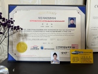 프랑스덴트칼라매치 | 차병원덴트칼라매치