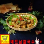 퍼82 베트남쌀국수