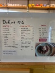 도래미시