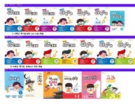 아소비홈런스마트클래스동탄호수서연점학원 | 아소비 동탄호수서연학원