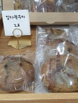 슈가리봉봉