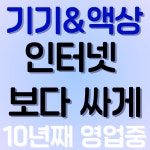 동래전자담배베이프미온천장점 | 퓨어전자담배 동래구온천장점