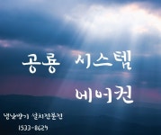 공룡시스템에어컨