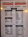 화순愛 꼬치랑 | 꼬치랑