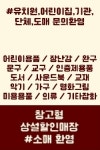 아이맘월드 울산본점