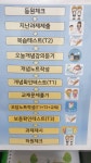 엠베스트SE더베스트감계점학원 | 엠베스트킴스학원