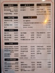 화순愛 꼬치랑 | 꼬치랑