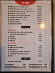 화순愛 꼬치랑 | 꼬치랑