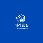헤라클린스인천 | 헤라클린