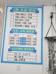 엘케이에탄올외동지점 | KK디톡스족욕 외동점