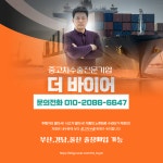 동원3급카 | 시프트카