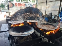 대전해요농원 | 삼거리농원