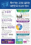 공신클럽황금지점공신클럽입시학원 | 공신클럽학원