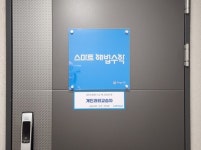 바른해법수학교습소 | 스마트해법수학 용현자이점