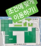 아담리즈수학 송파센터