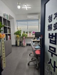 청계박삼렬법무사사무소 | 청계해안법무사사무소