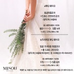 미소뉴스킨관리판매 | 미소유에스테틱
