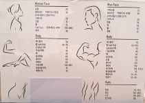 (주)쿱스토어울산 분당정자점 | 왁싱가자 분당정자점