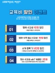 흥양산업 스마트오류솔하임점 | 스마트해법영어수학 오류초점