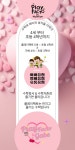 유경쌤의가베앤팩토교구교습소 | 플레이팩토앤가베 송도더샵그린스퀘어점