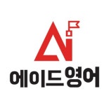 케이스텔라에이드영어과학학원