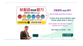 우현손해사정 | 모든손해사정