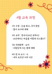토론방글쓰기논술교습소 | 바다글쓰기논술교습소