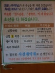 청정구미애터미한마음센타 | 편한마음 힐링센타 왕쑥뜸