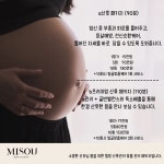 미소뉴스킨관리판매 | 미소유에스테틱