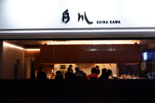 시라카와