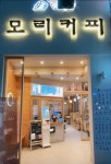 나우커피 부산정관점 | 모리커피 부산정관점