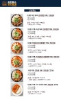 토핑폭탄김치찜;찌개금은동 | 토핑폭탄김치찜&김치찌개 수원정자점