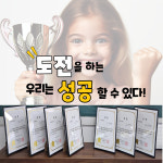 맹모삼천리드인독서수학학원 | 수학의힘 리드인 독서논술학원 향남중앙점