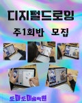 칸타타음악학원&파밀레미술학원 | 칸타타음악학원&토마토미술학원