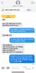 헤라클린스인천 | 헤라클린