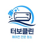 해드리오홈케어제주점 | 해드리오 홈케어 파주운정점