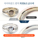 원스탑주얼리수리센터