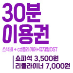 연뮤라운지
