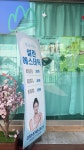 설린에스테틱