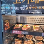 드림디포송산마도점 | 명륜진사갈비 화성송산마도점