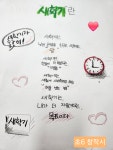 스터디앤북논술교습소 | 석산 일등 논술 교습소